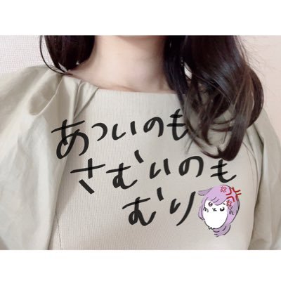 ｶ！ﾅﾃｬ