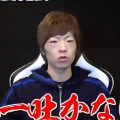 ニホハカ