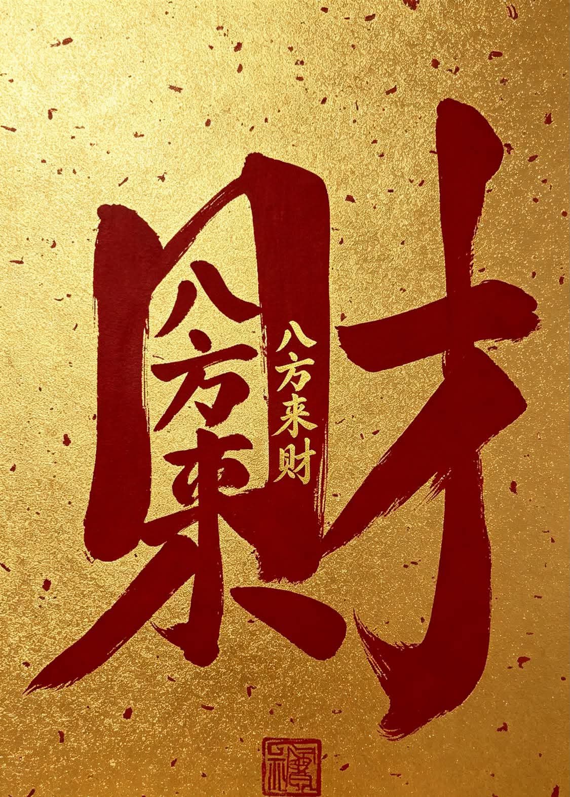 Quest poster avatar