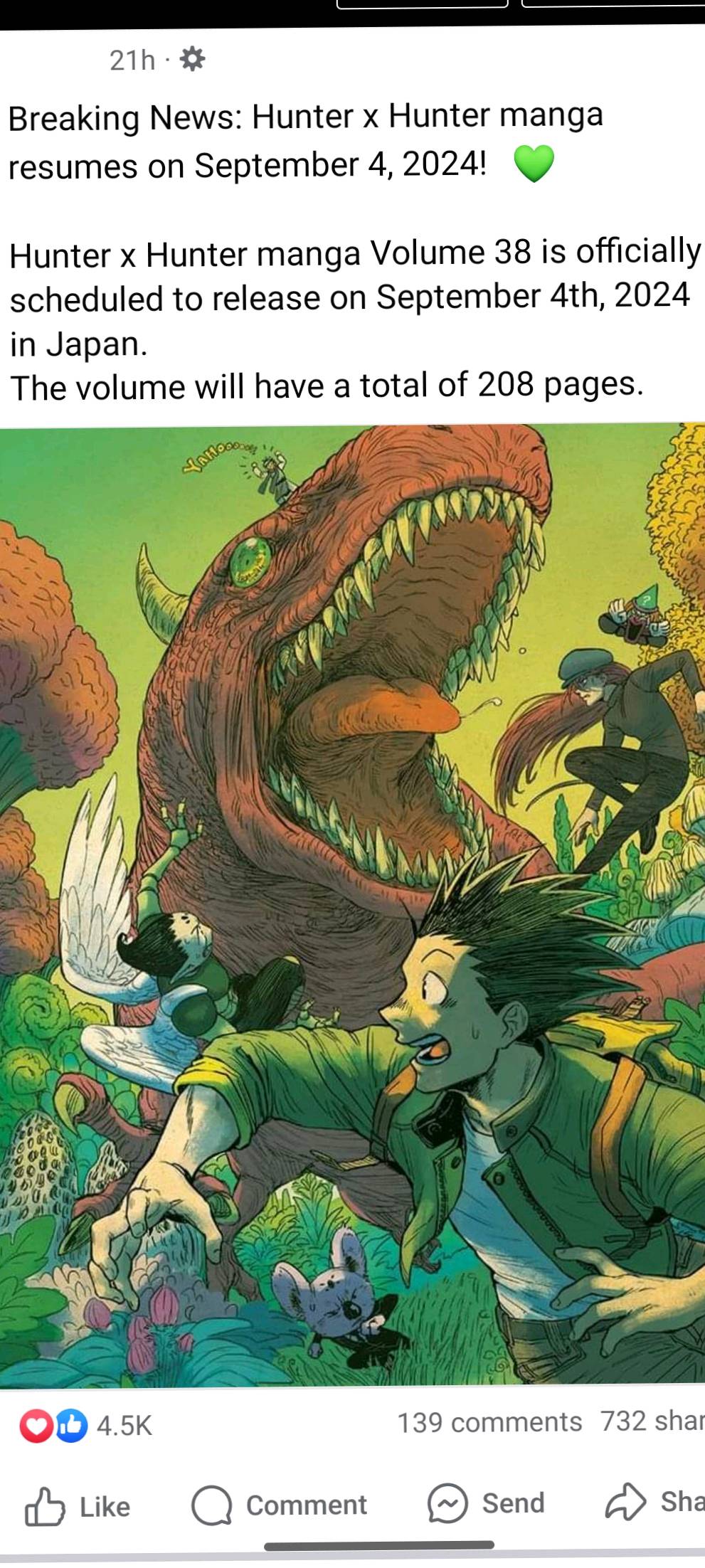 Quest poster avatar