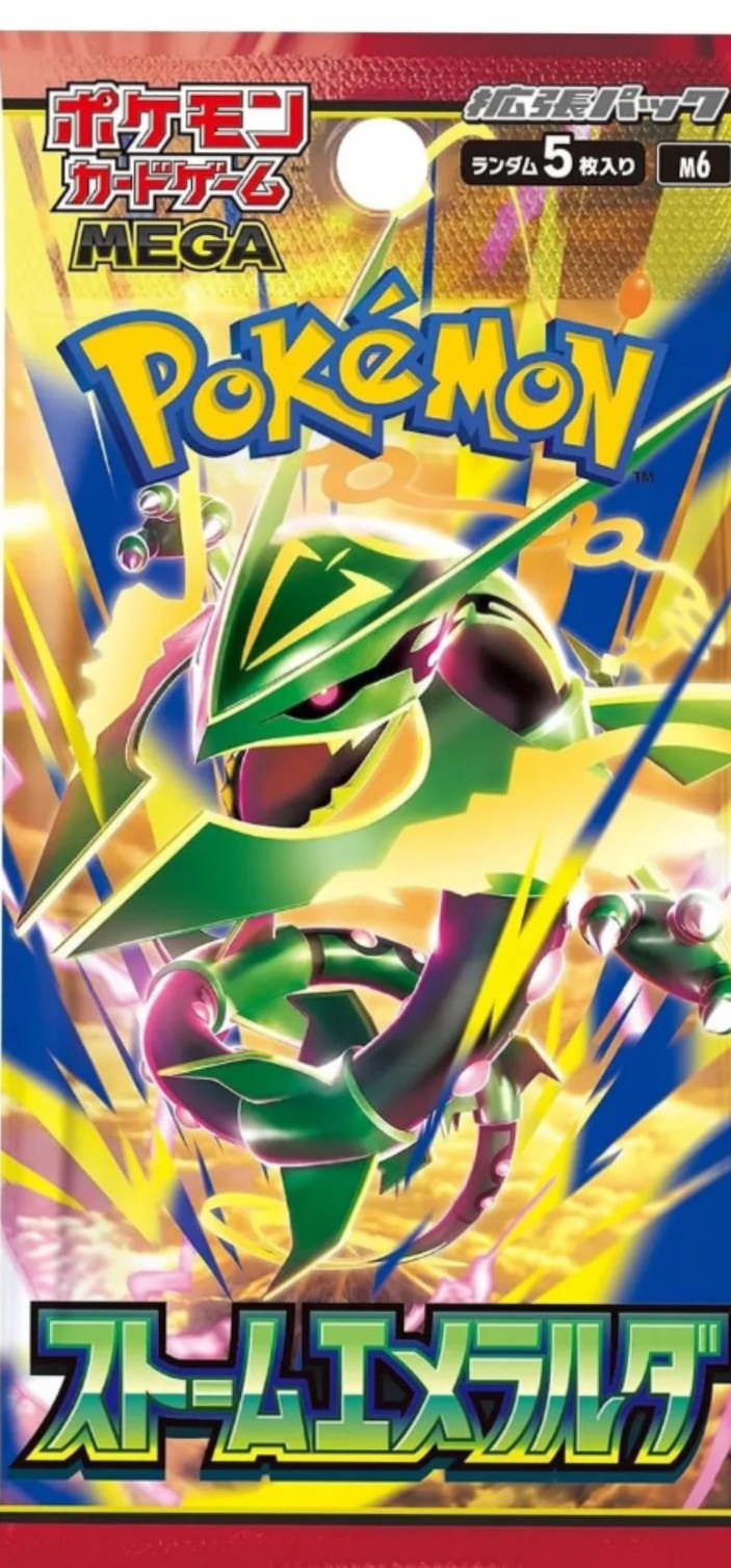 Quest image