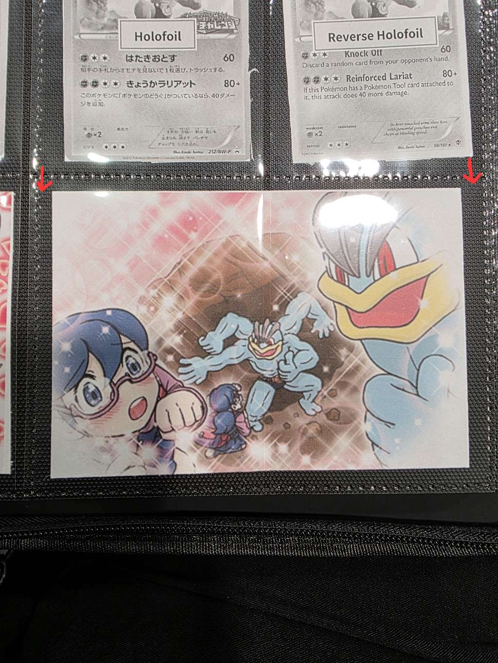Quest image