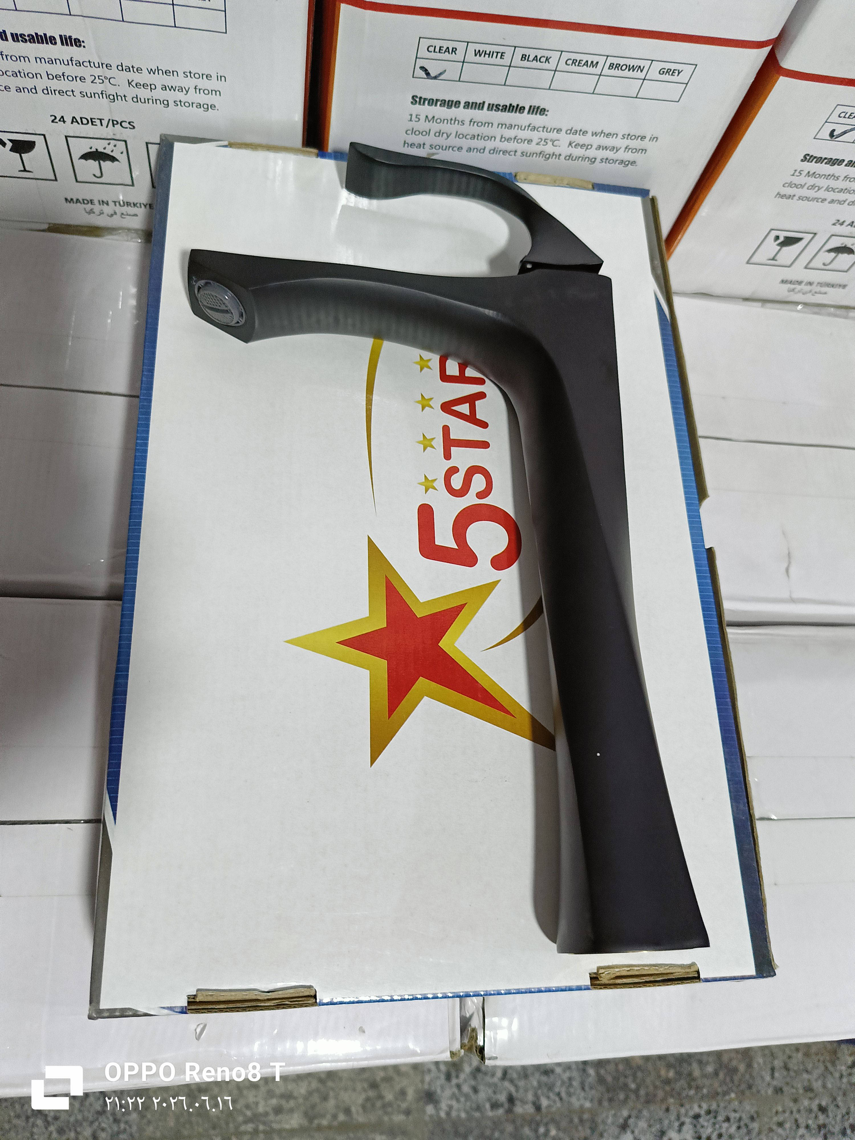 خلاط ديكور سداسي استار اسود