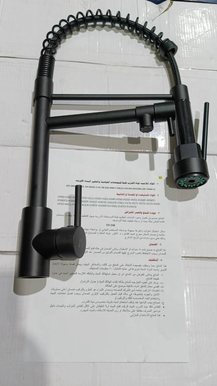 خلاط شيف 2*1 اي جي اسود