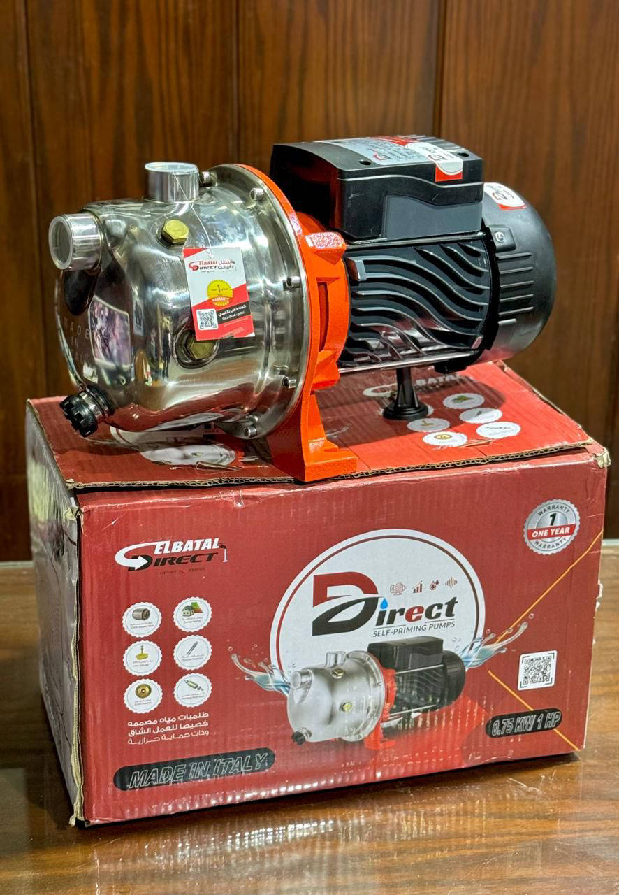 موتور 1 حصان دايركت فارغه استلس موبينا 8