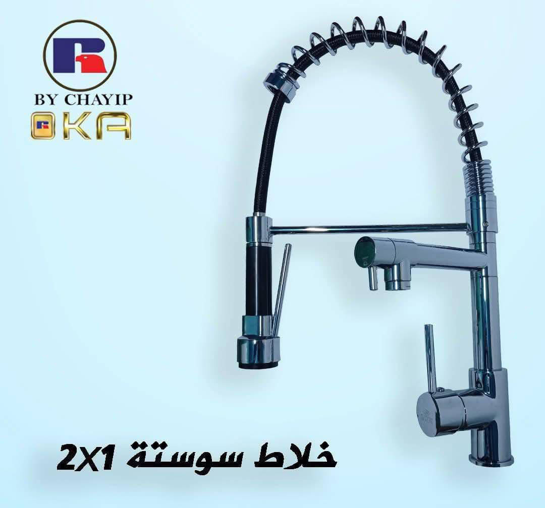 خلاط شيف 2*1 روكا الشايب نحاس