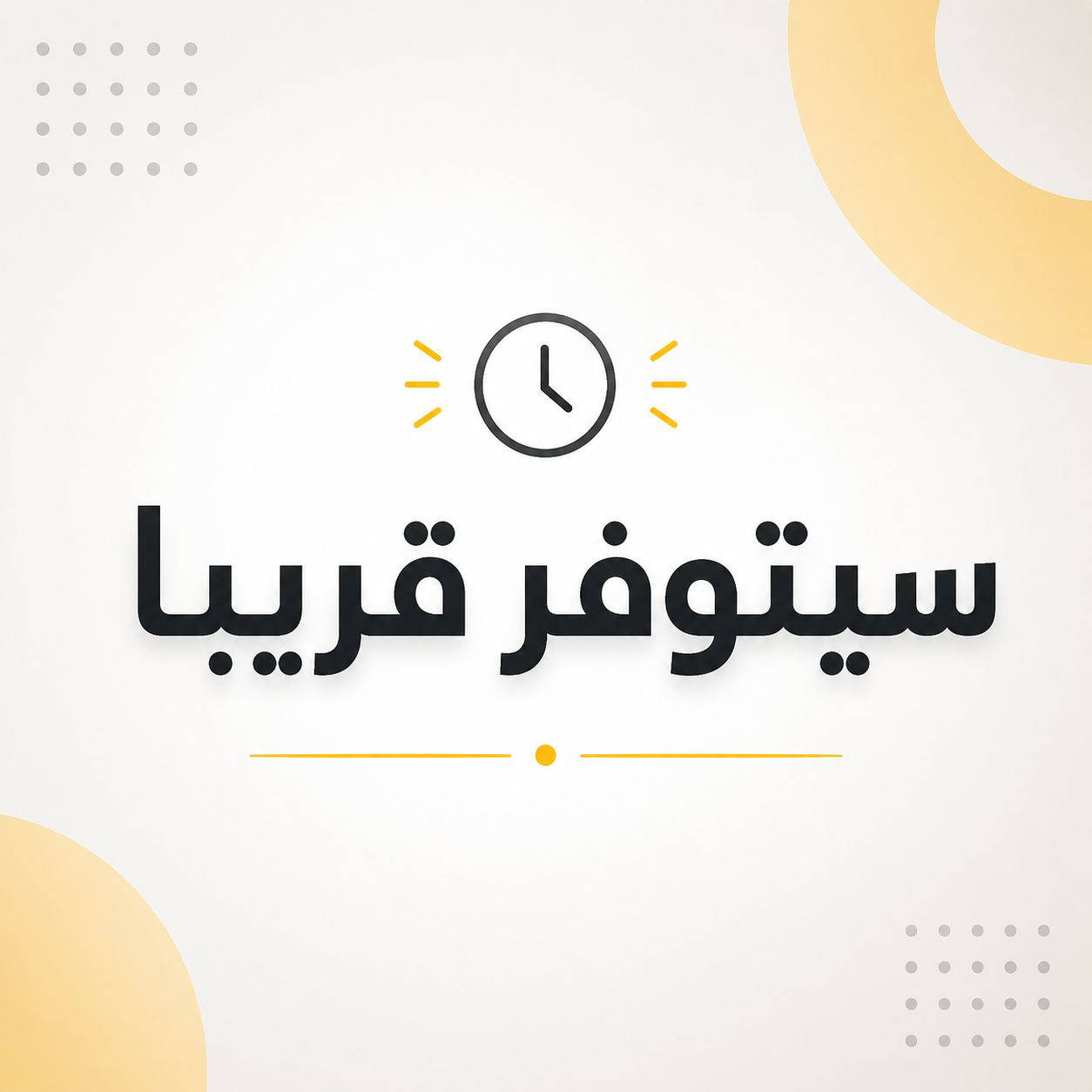 طقم  مشملات مينى كرافت