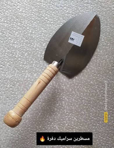 مسطرين سيراميك سولفانى