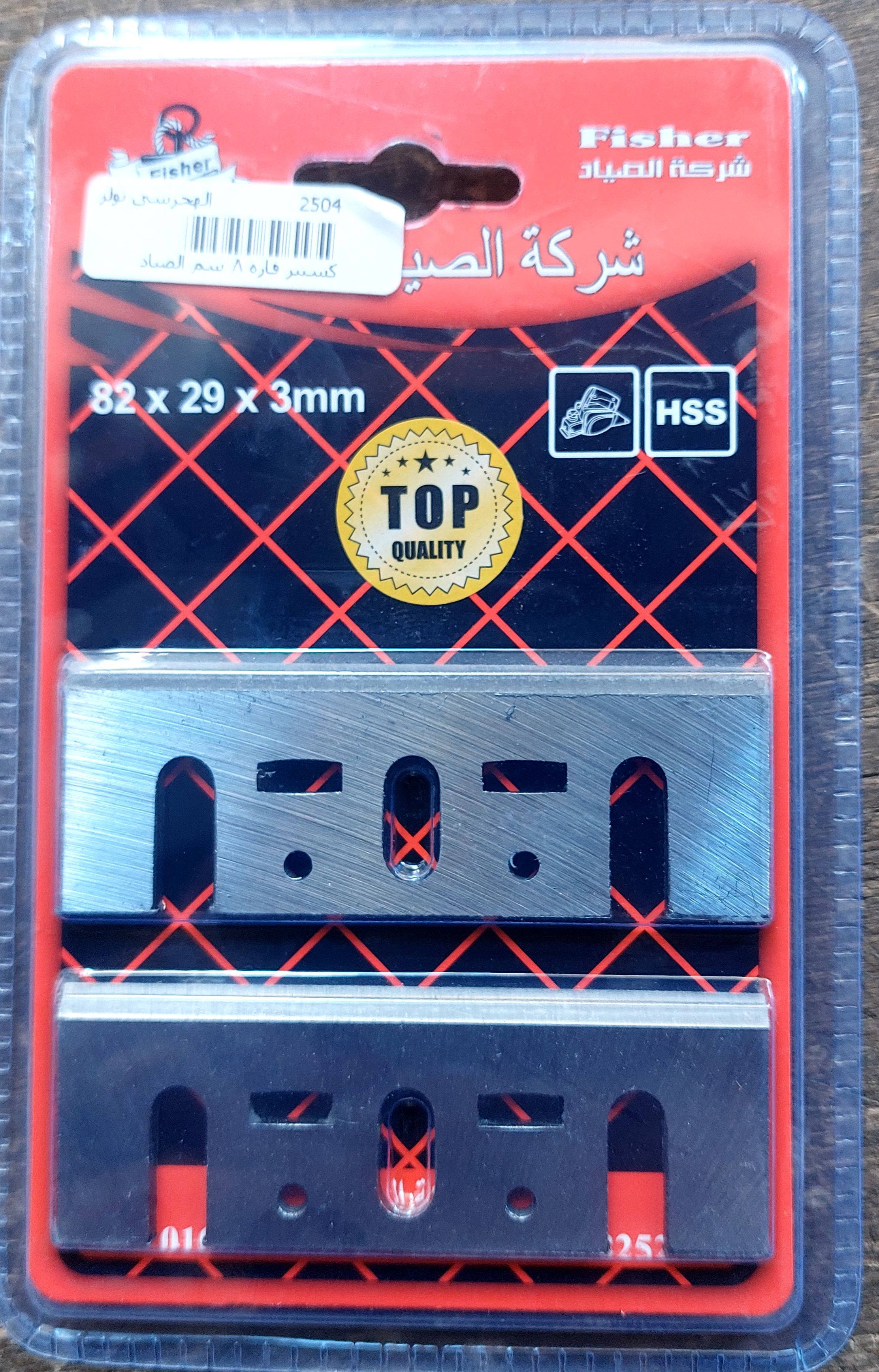 كستير فاره ٨ سم الصياد