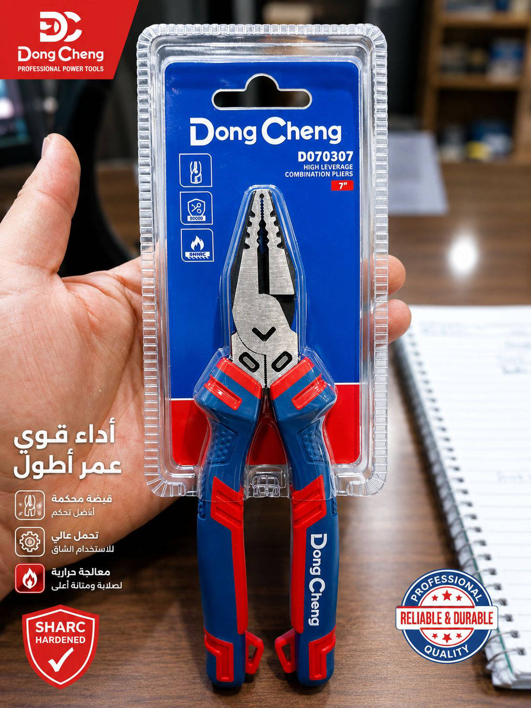 بنسه 7 بوصه دونج شينج