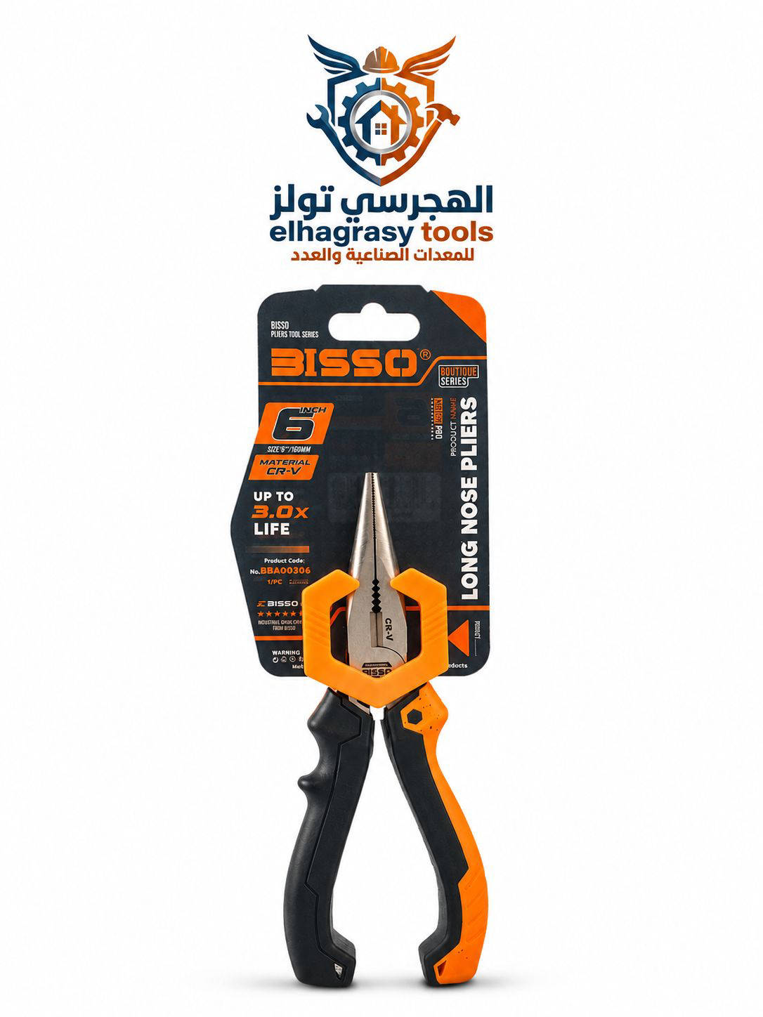 بنسه بوز 6 بوصه بيسو