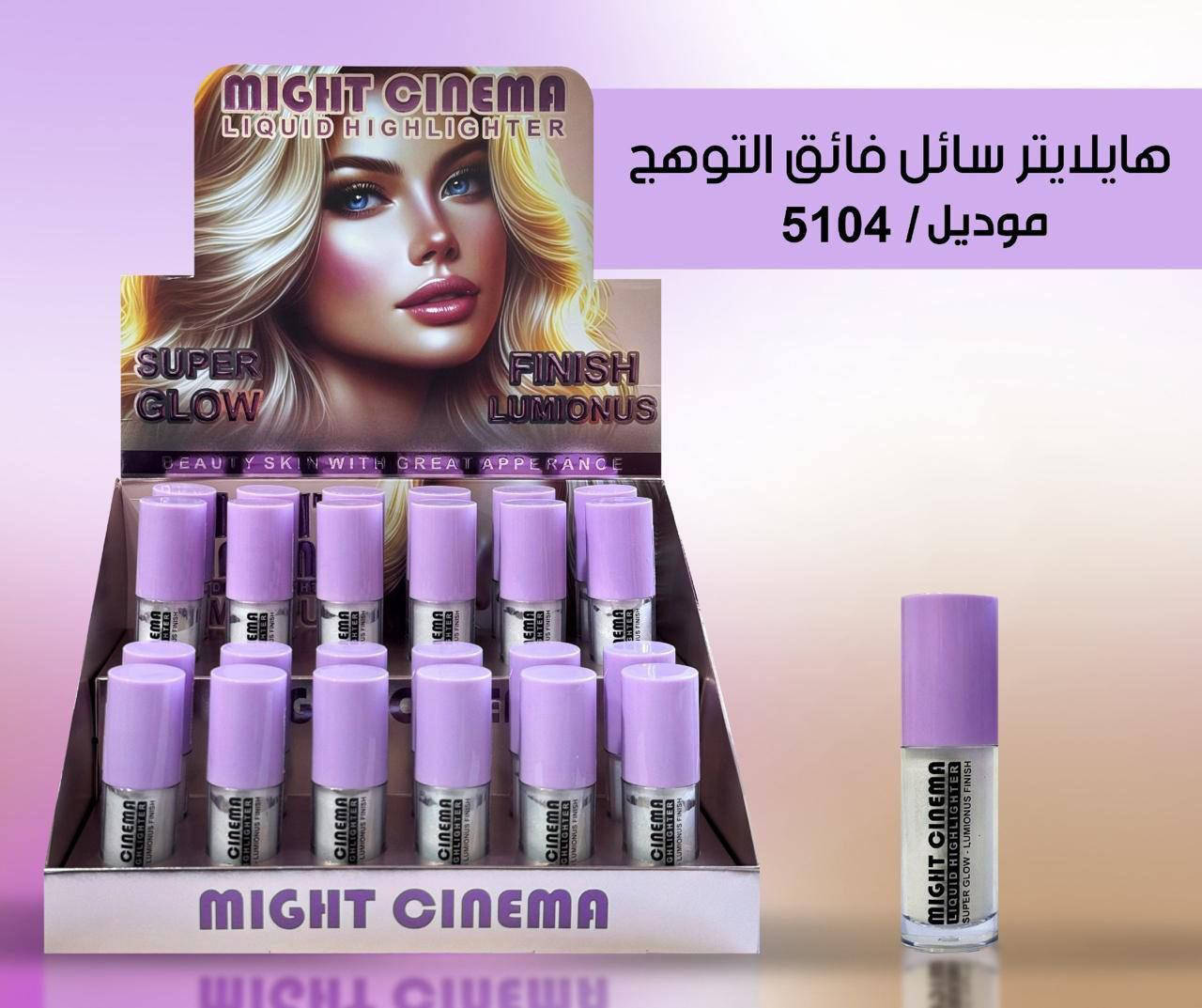 مايت سينما هايلايتر سائل فائق التوهج 2 د 5104