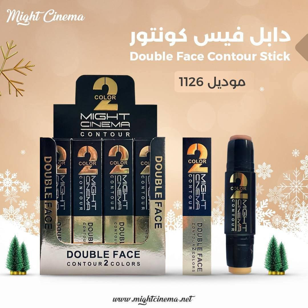 مايت سينما كونتور دابل 2 لون 1د 1126