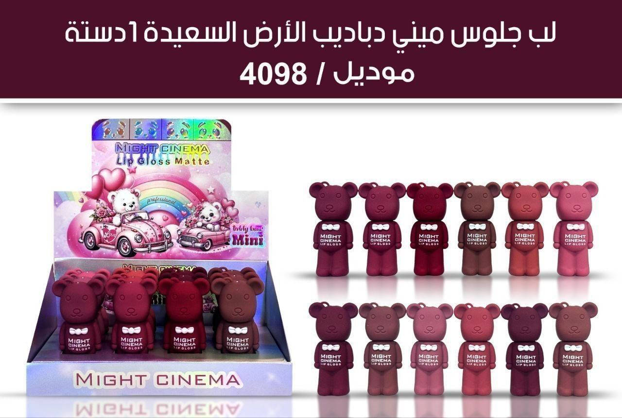 مايت سينما لب جلوس ميني دباديب الارض السعيدة 1د 4098