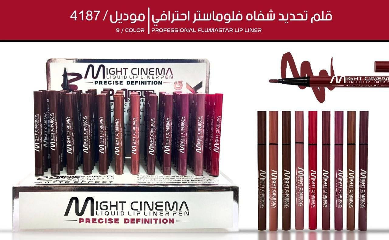 مايت سينما قلم تحديد شفاه فلوماستر 6د 4187