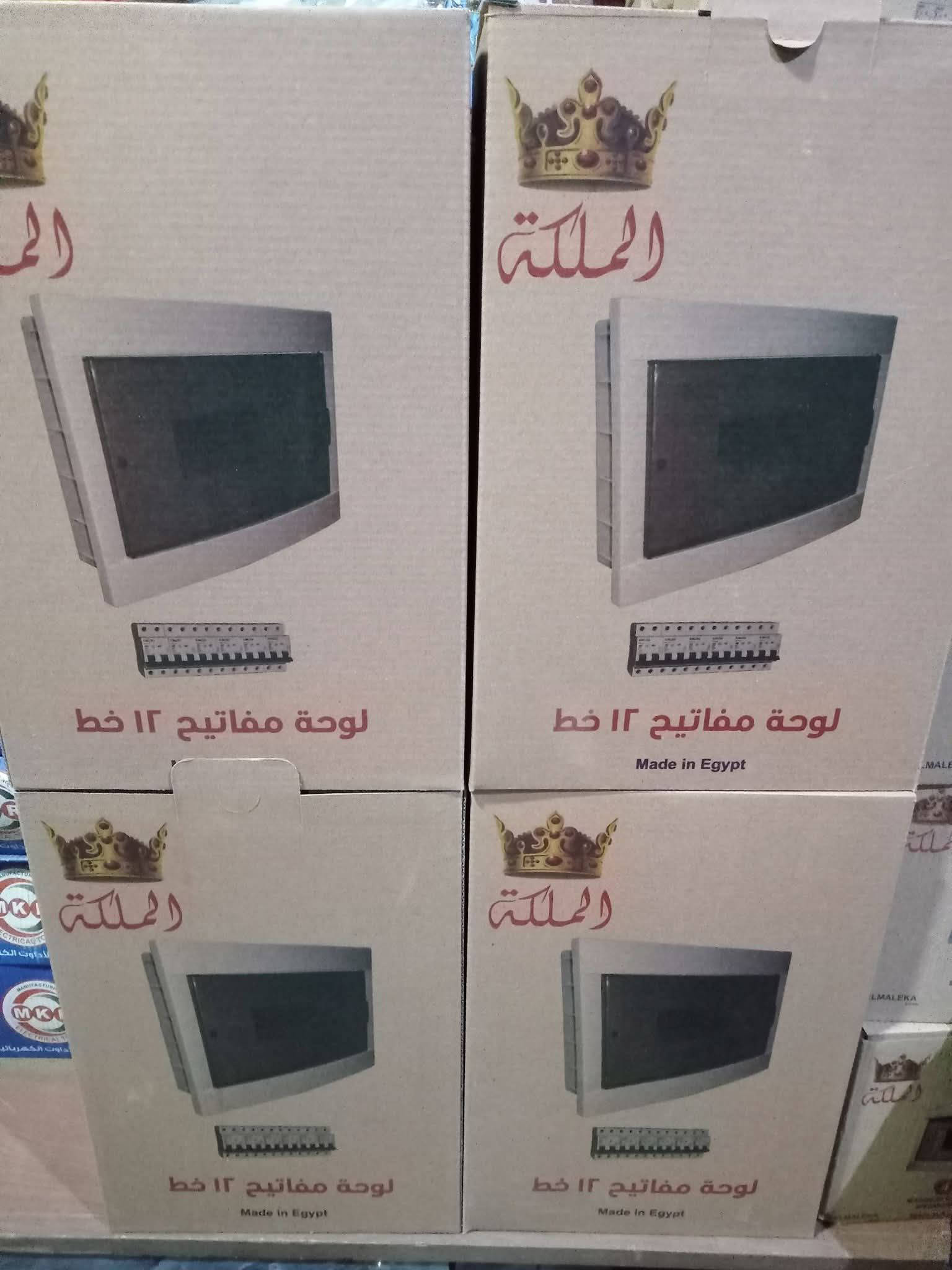 لوحة 12 خط الملكة