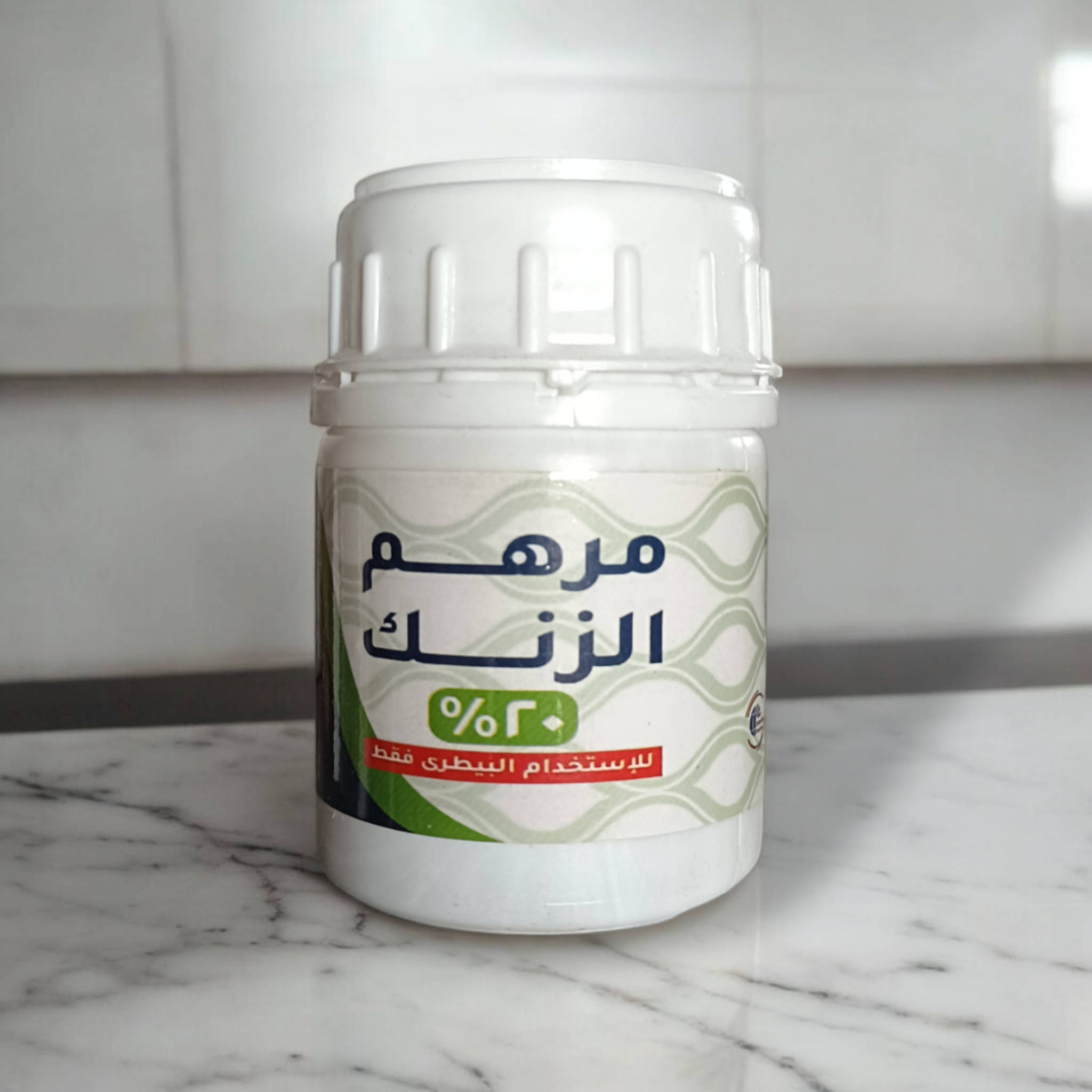 مرهم زنك الدوليه