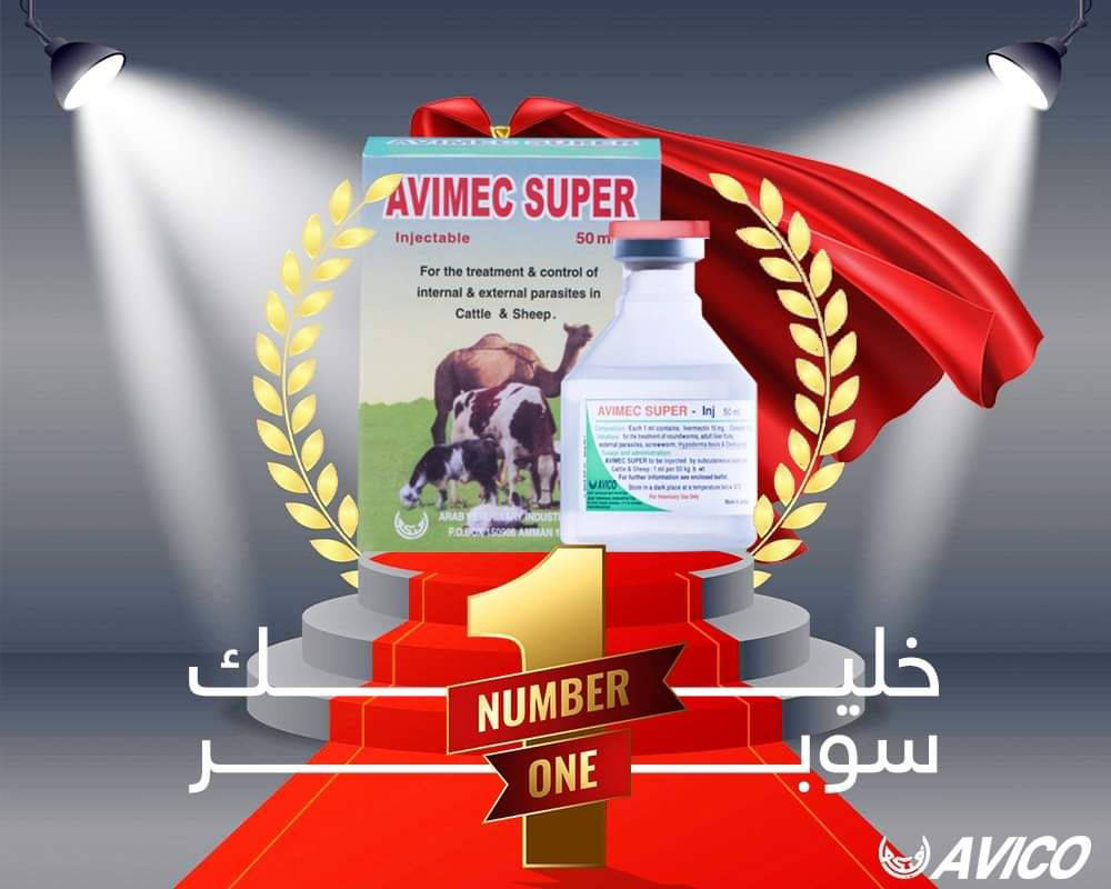 افيميك سوبر الاردني