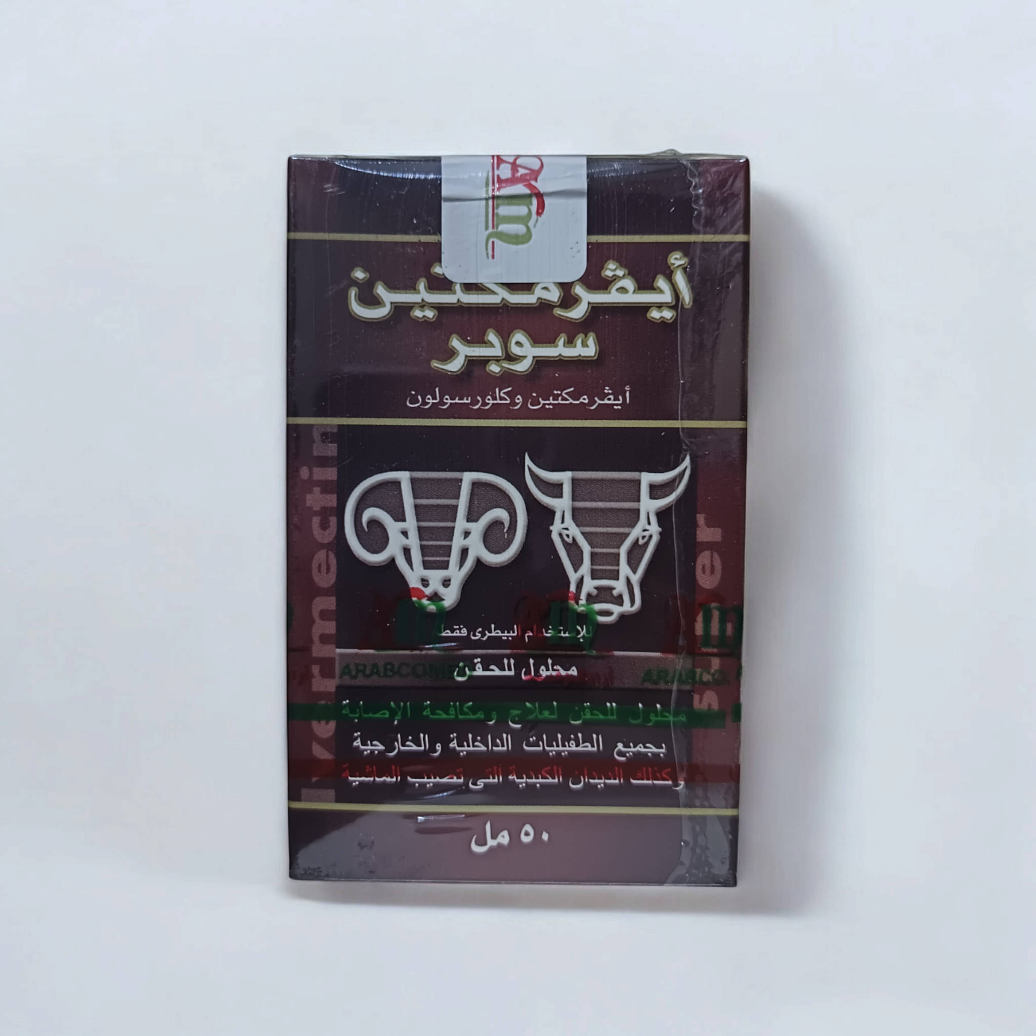 سوبر الابرار