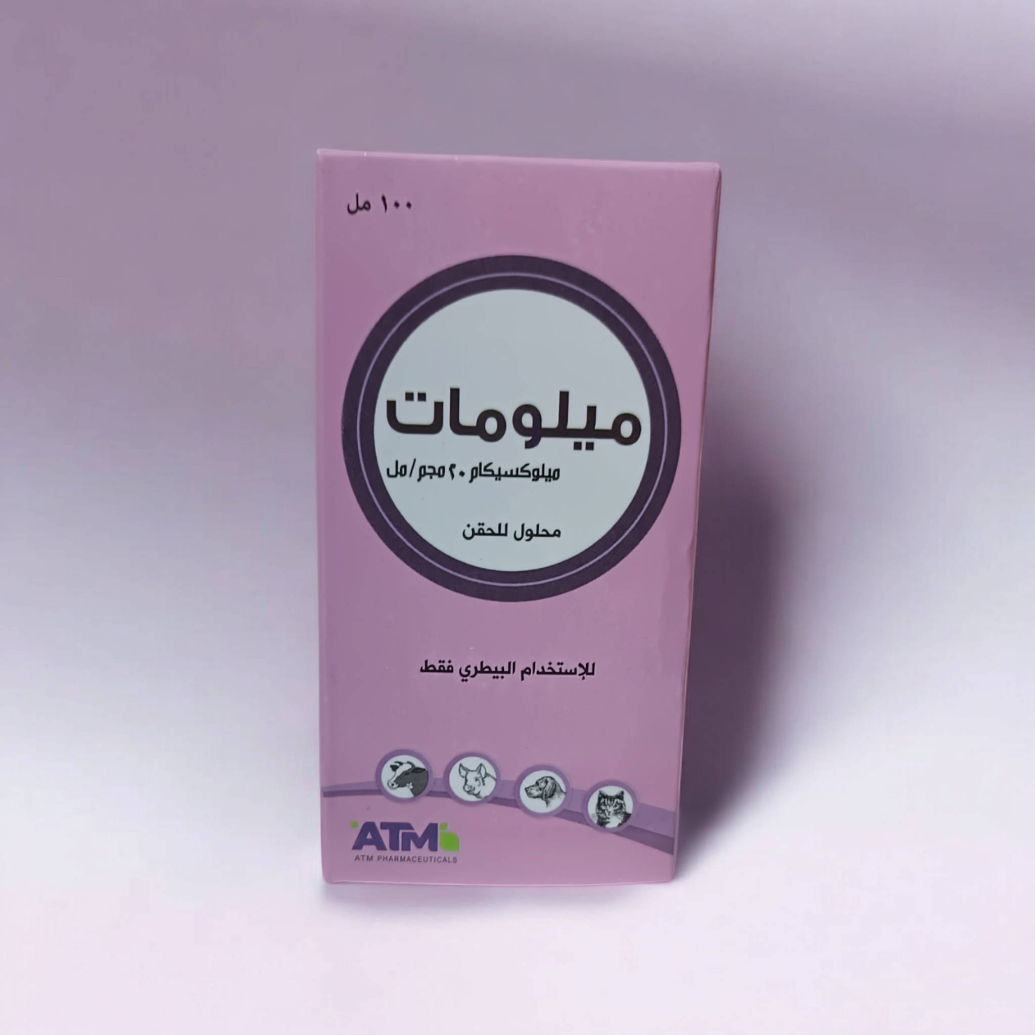 ميلومات 100مل