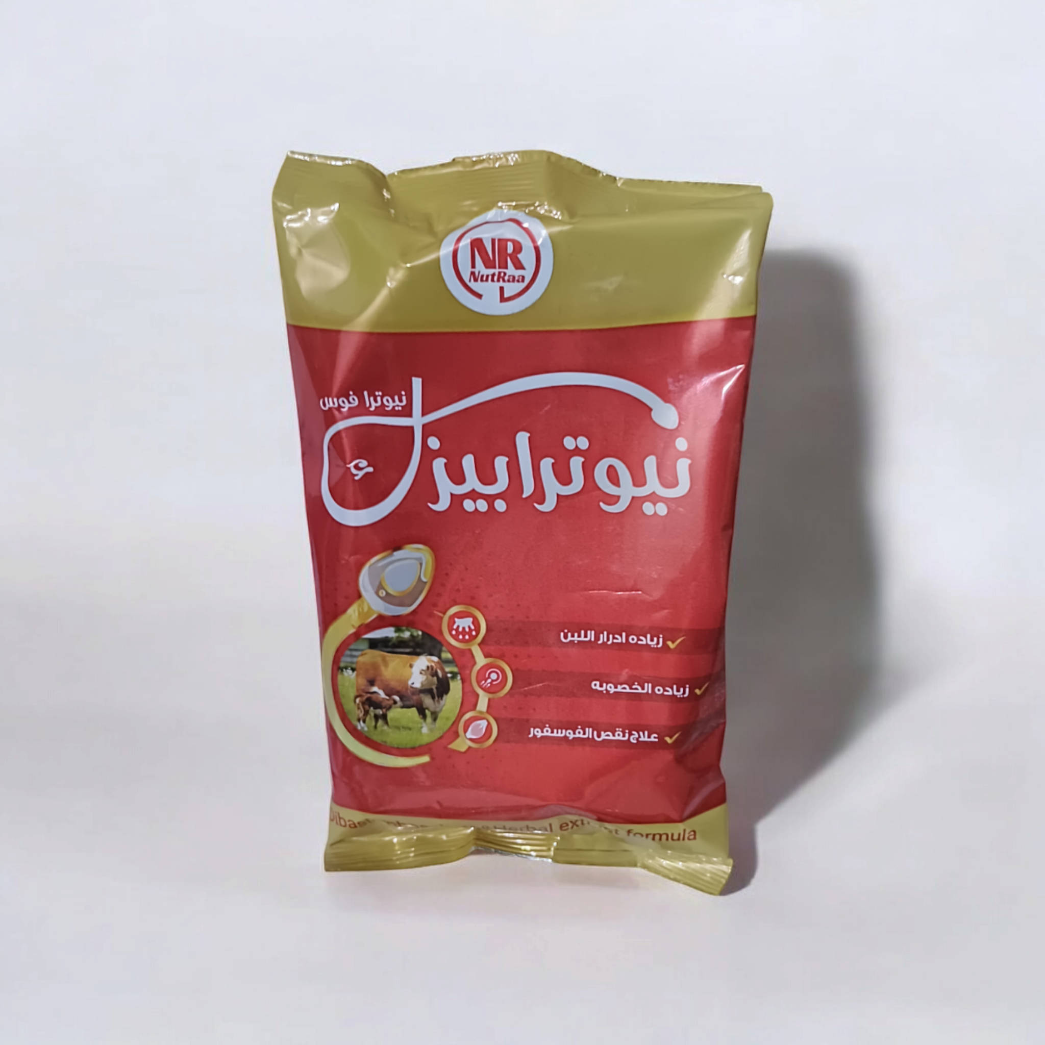 نيوترا بيزك 250جرام