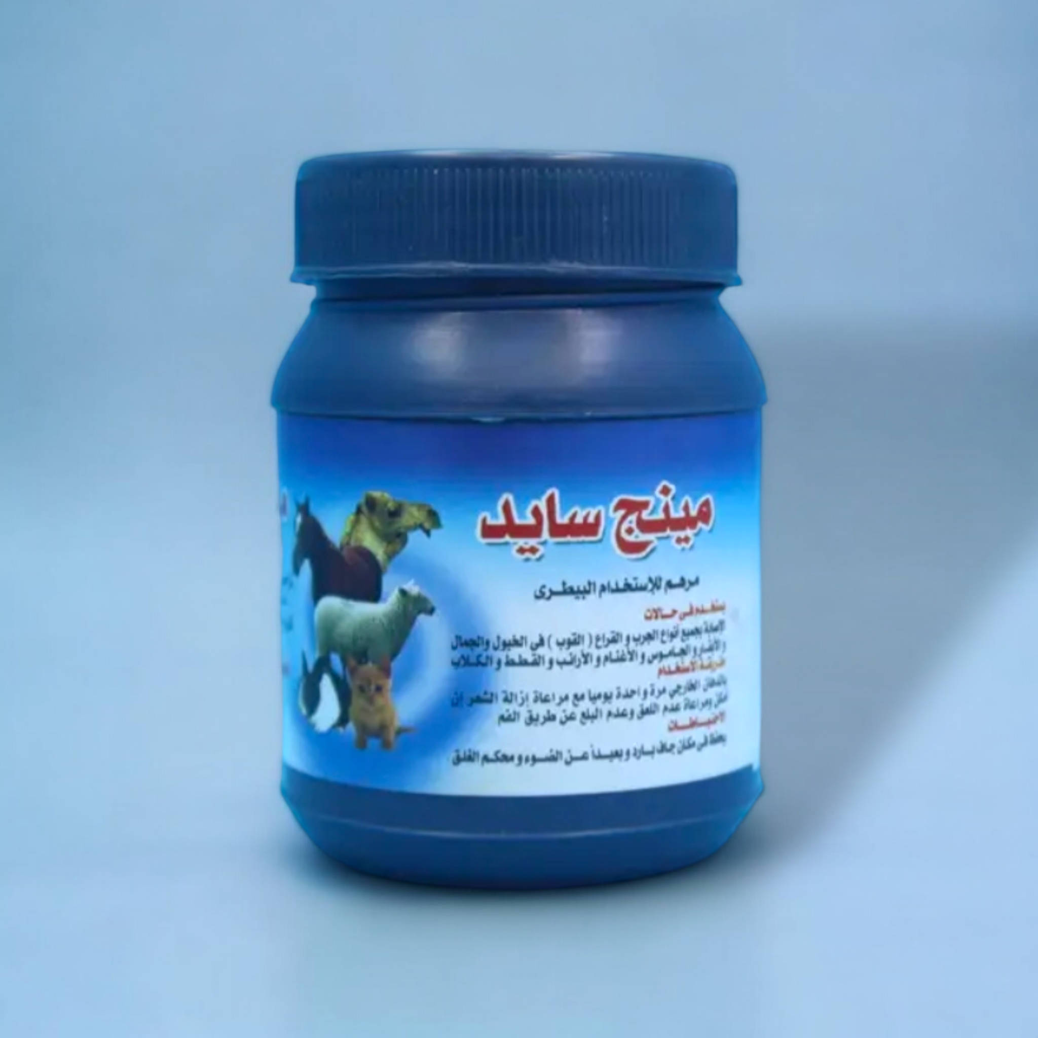 مرهم مينج سايد
