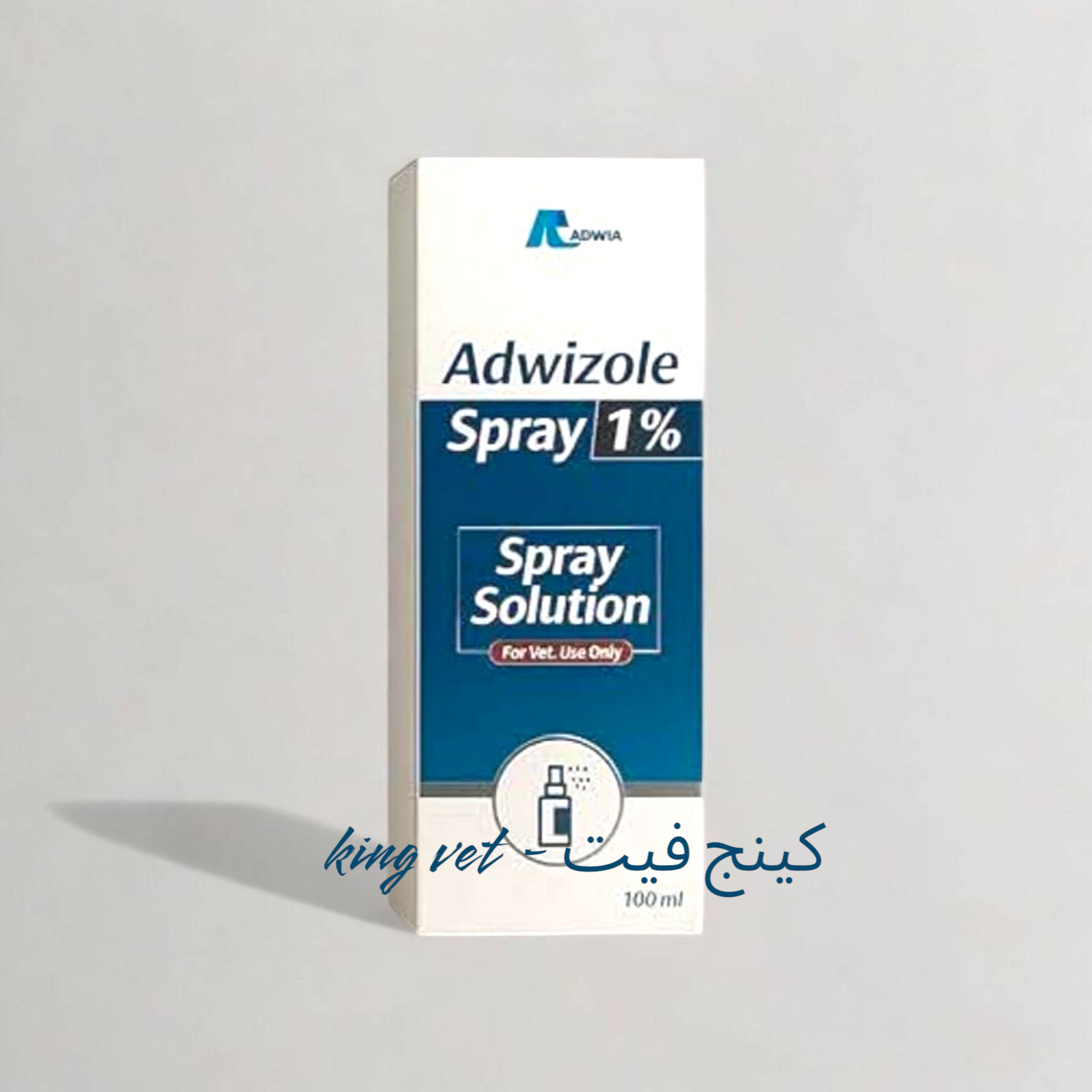 سبراي ادويا