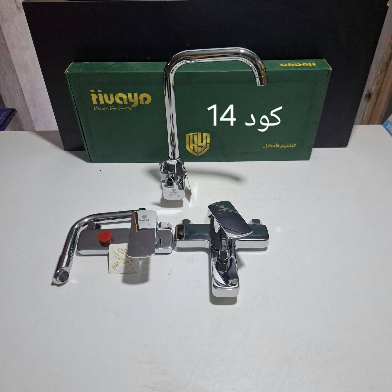 طقم خلاط هوايي ازرق ثقيل **14