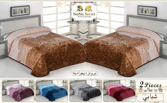بطانيه برونز اطفال نانا