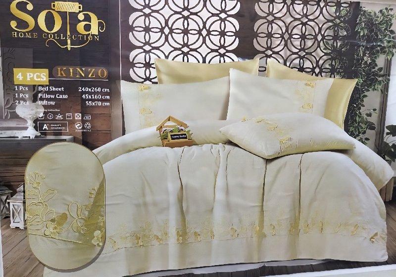 ط صولا هوم امواج كنزو رتياج