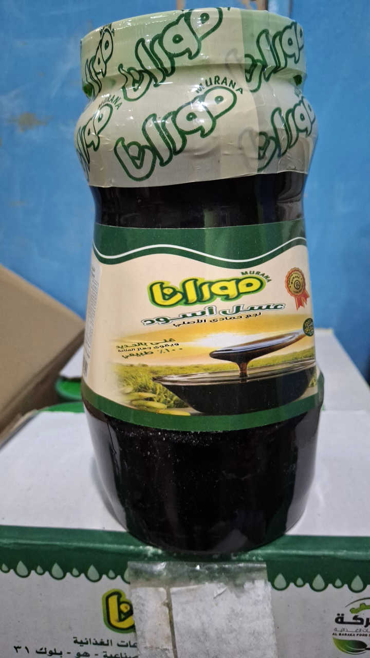 عسل مورانا 2كيلو