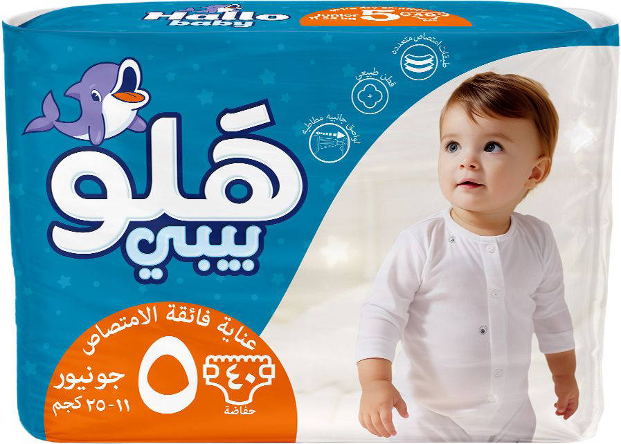 هلو بيبي رقم5