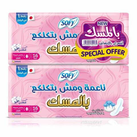فوطة سوفي وسط