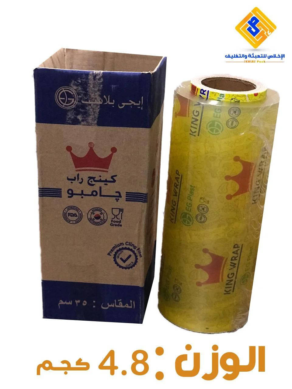 بكر استريتش كبير