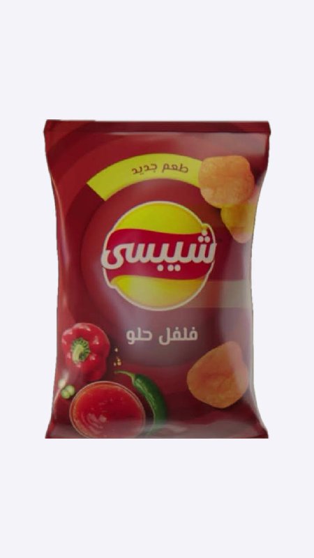 شيبس فلفل حلو 5ج