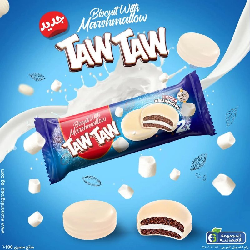 تاوتاو مارشميلو 5ج