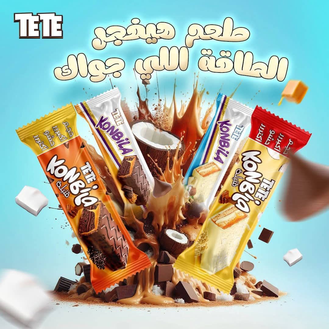 كيك تيتي 5ج