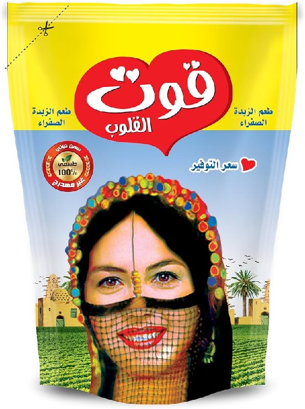 سمن قوت ظرف