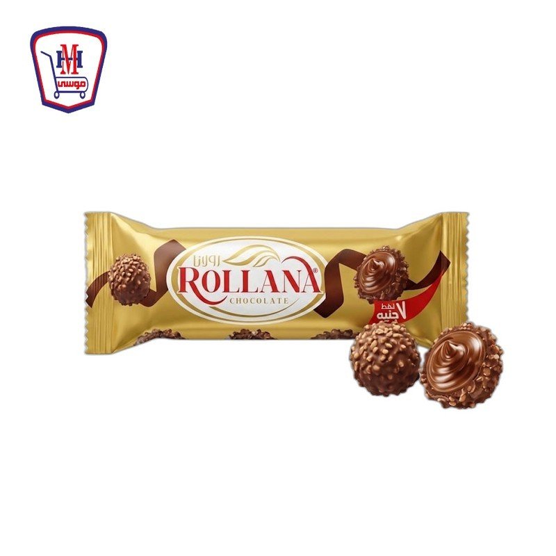 رولانا شكولاتة 7ج