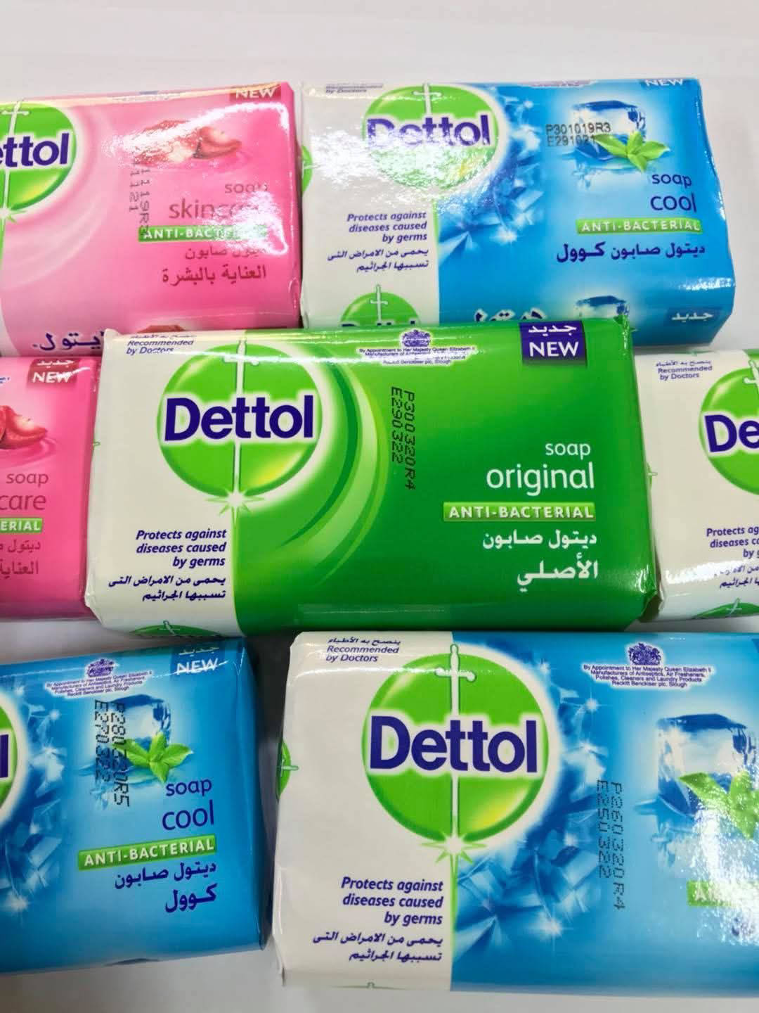 صابون ديتول165جرام