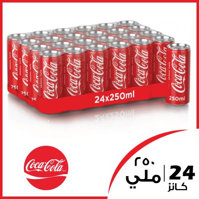 كانز جيب كوكاكولا