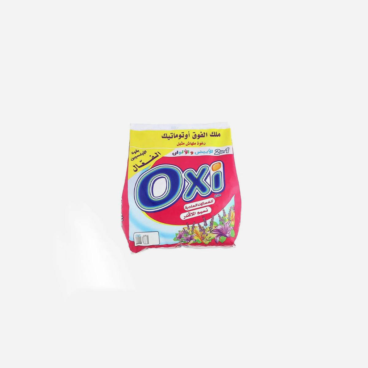 اوكسي 2كيلو عادي