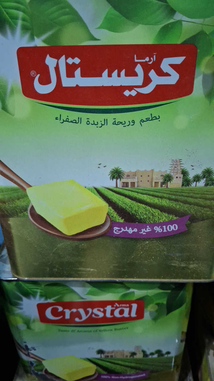 سمن كريستال 5كيلو