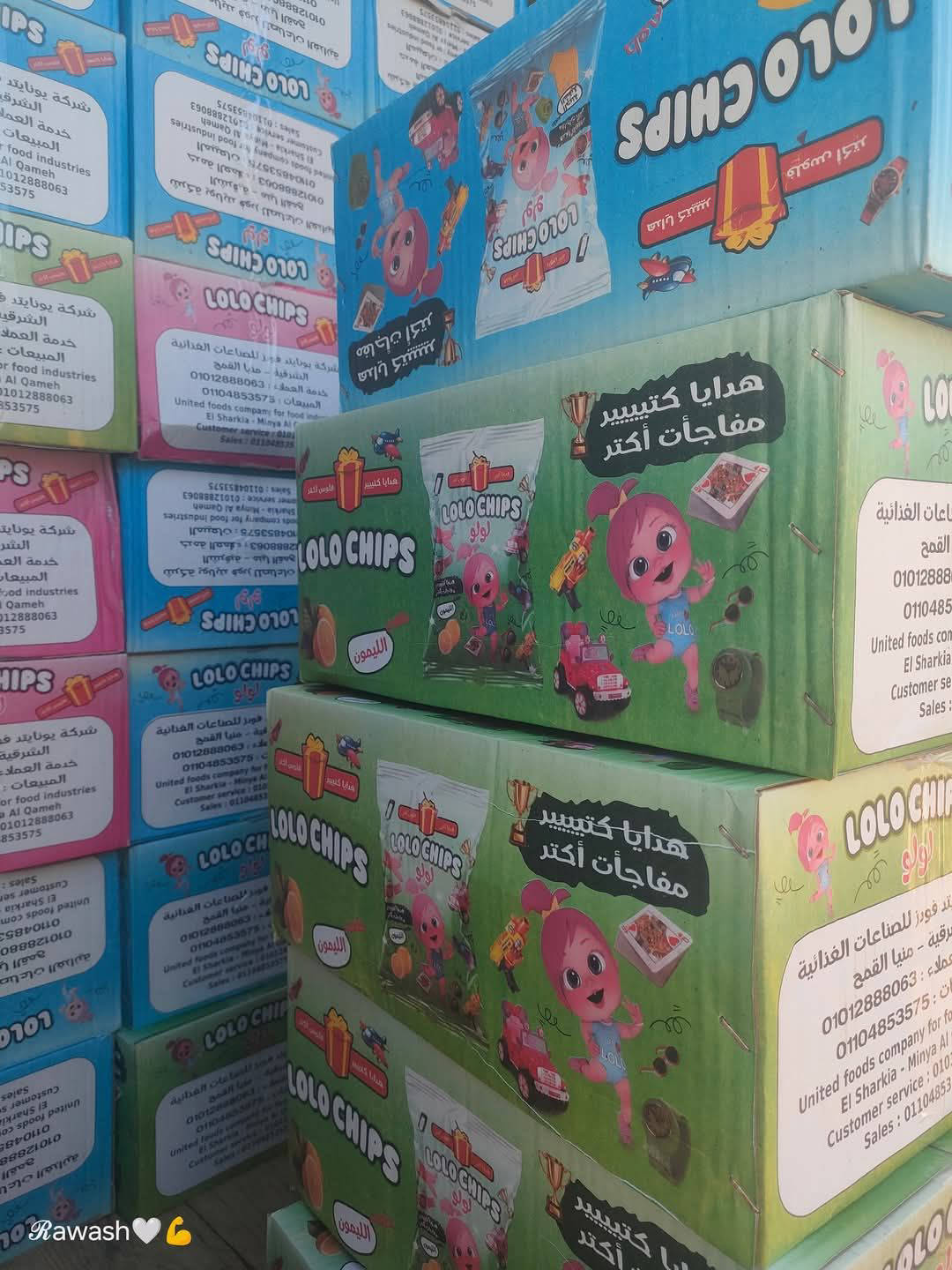 كراتية لولو 5ج
