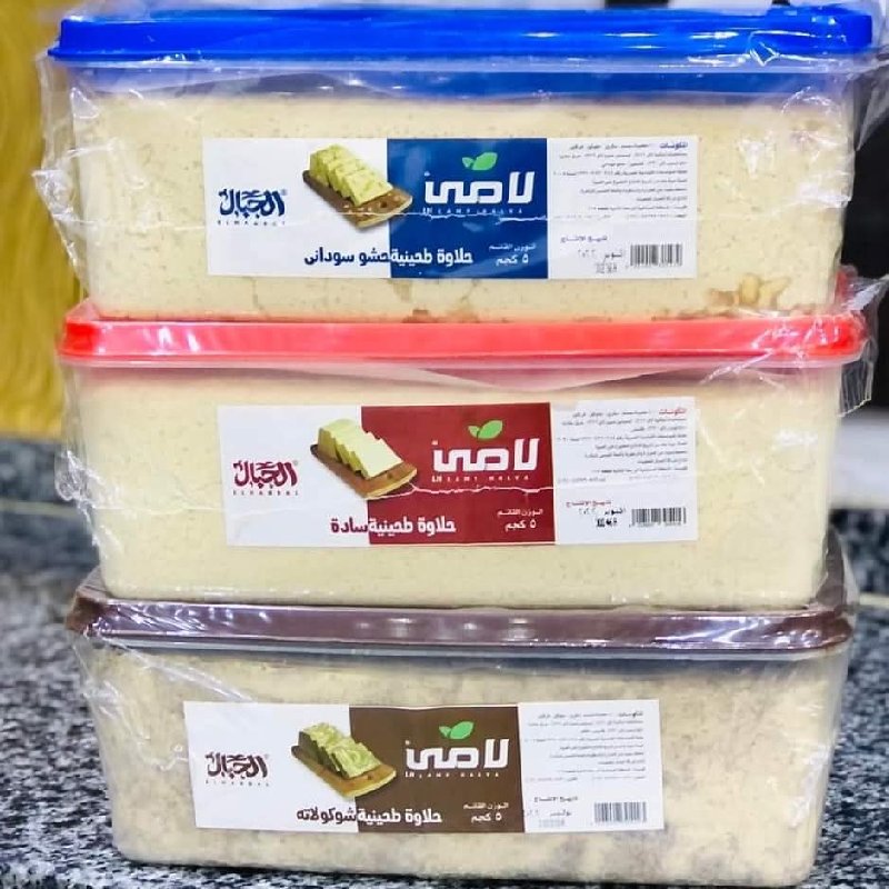 حلاوة لامي 5ك