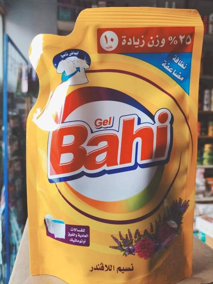 باهي جل 10ج