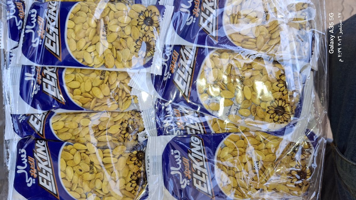 لب سوبر الكينج 5ج