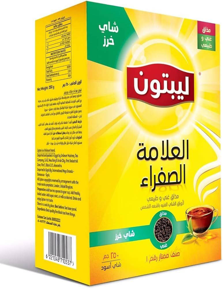 ليبتون خرز