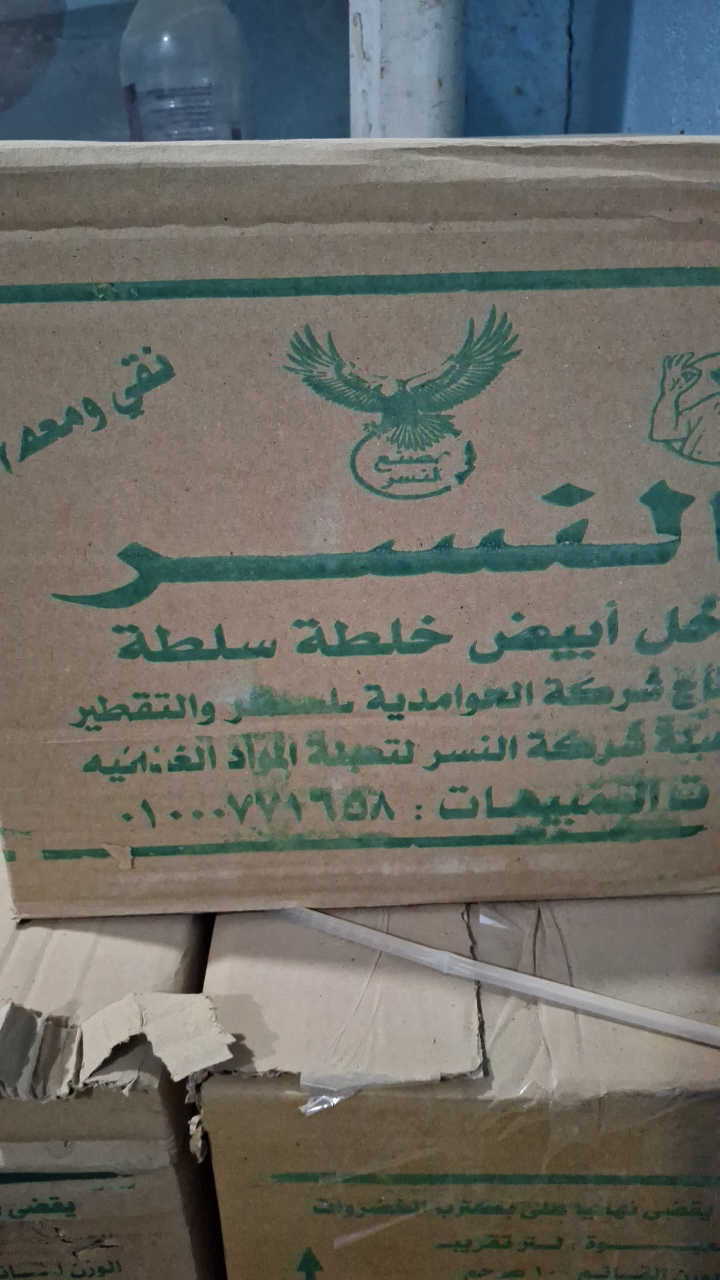 خل النسر
