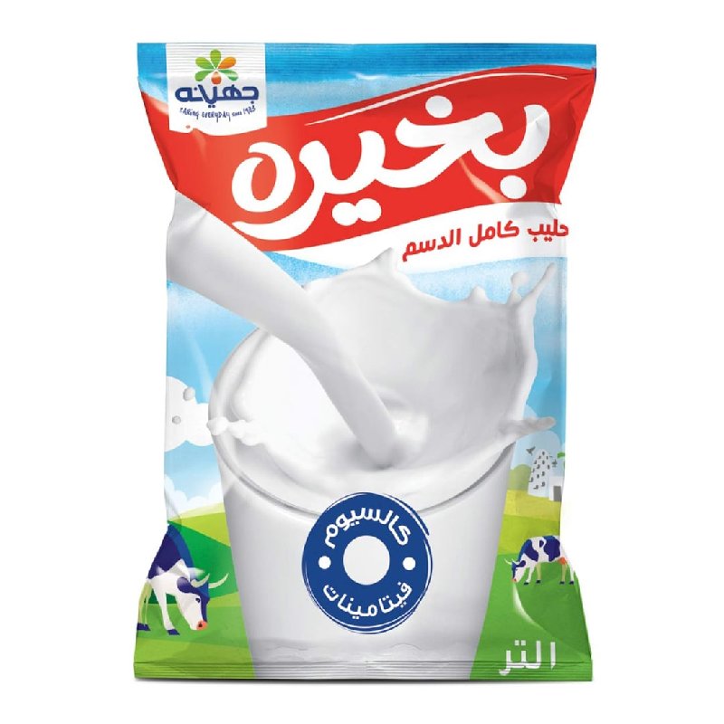 بخيرة 1كيلو